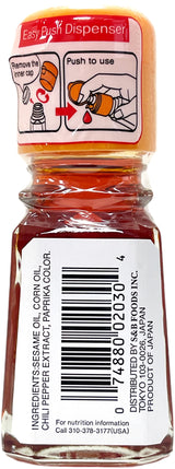 S&B LA-YU CHILI OIL (1.11oz)