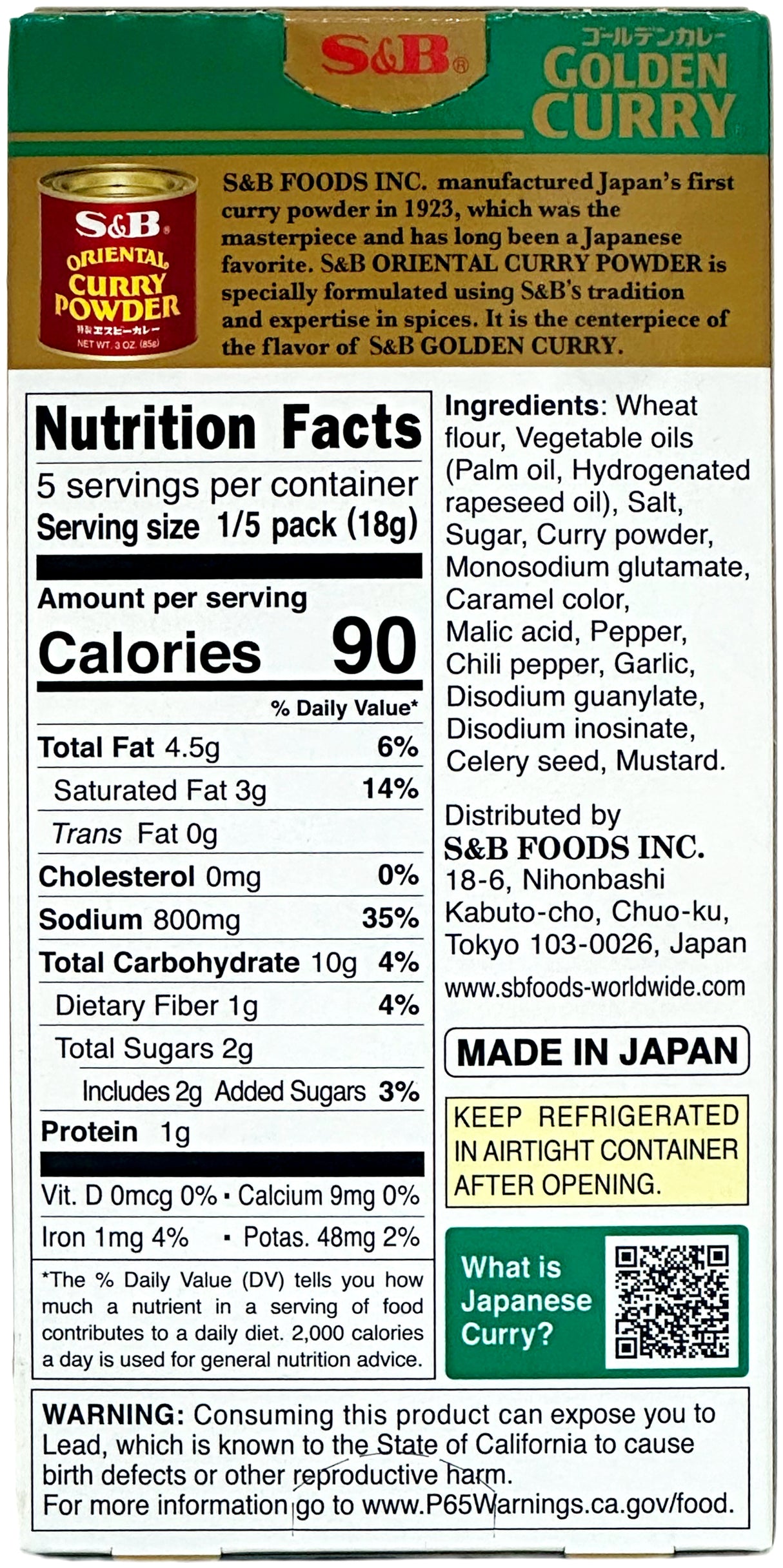 S&B GOLDEN CURRY MIX - MEDIUM HOT (3.2oz)