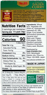 S&B GOLDEN CURRY MIX - MEDIUM HOT (3.2oz)