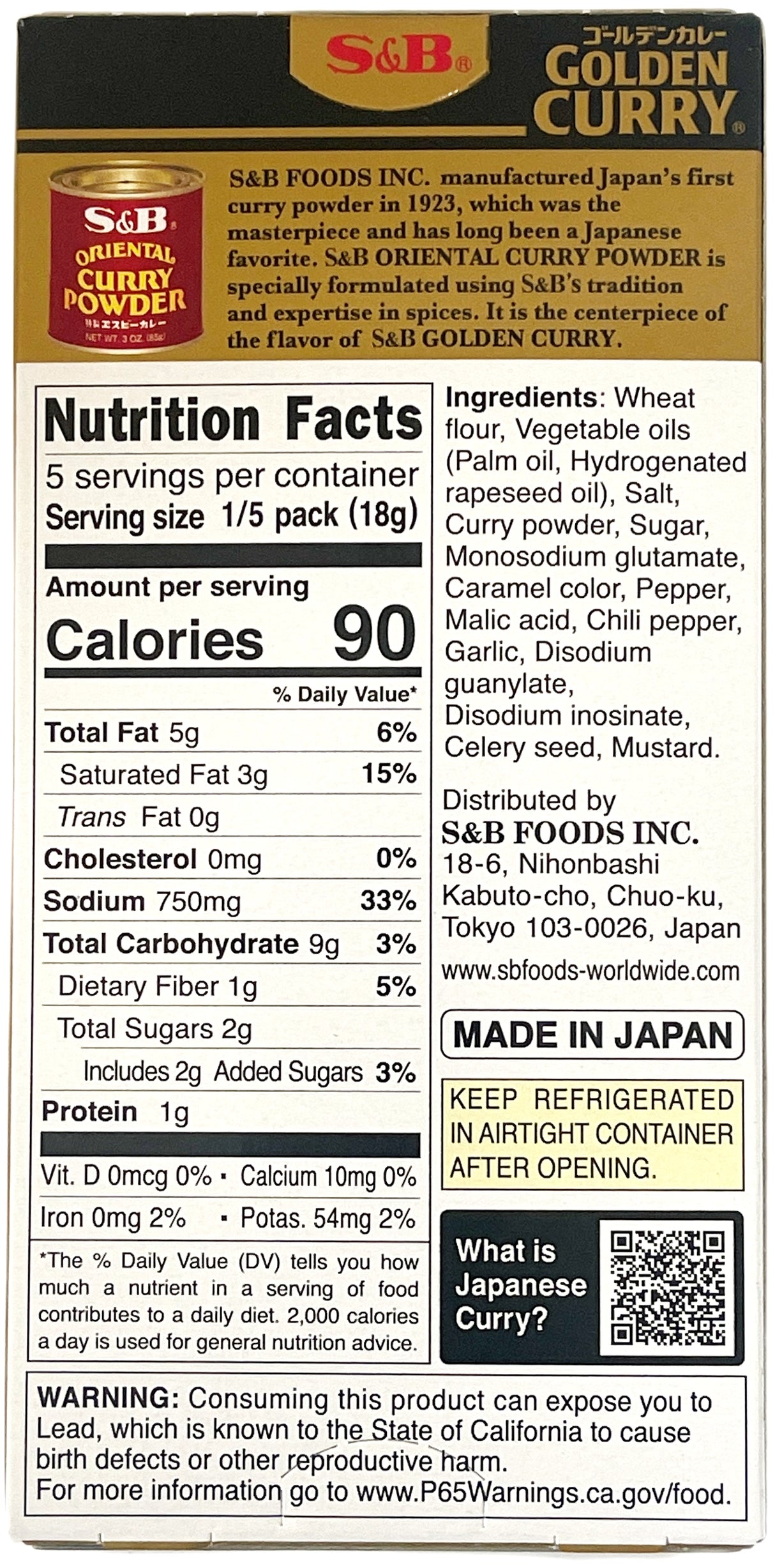 S&B GOLDEN CURRY 5PK - HOT (3.2oz)