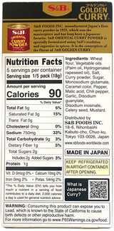 S&B GOLDEN CURRY 5PK - HOT (3.2oz)