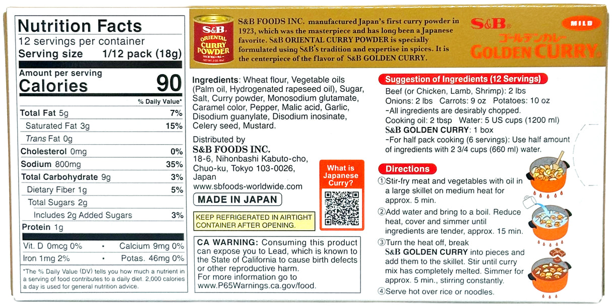 S&B GOLDEN CURRY MIX - MILD (7.8oz)