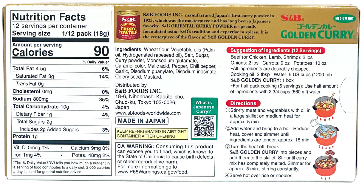 S&B GOLDEN CURRY MIX - MEDIUM HOT (7.8oz)