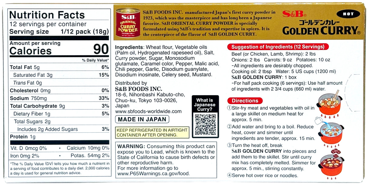 S&B GOLDEN CURRY MIX - HOT (7.8oz)
