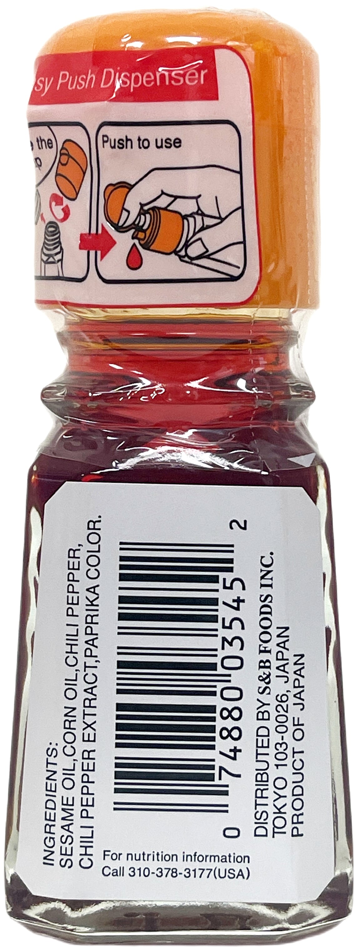 S&B LA-YU CHILI OIL WITH CHILI PEPPER (1.11oz)