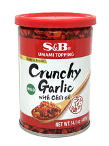 S&B CRUNCHY GARLIC TOPPING WITH CHILI OIL - MILD (14.1oz)