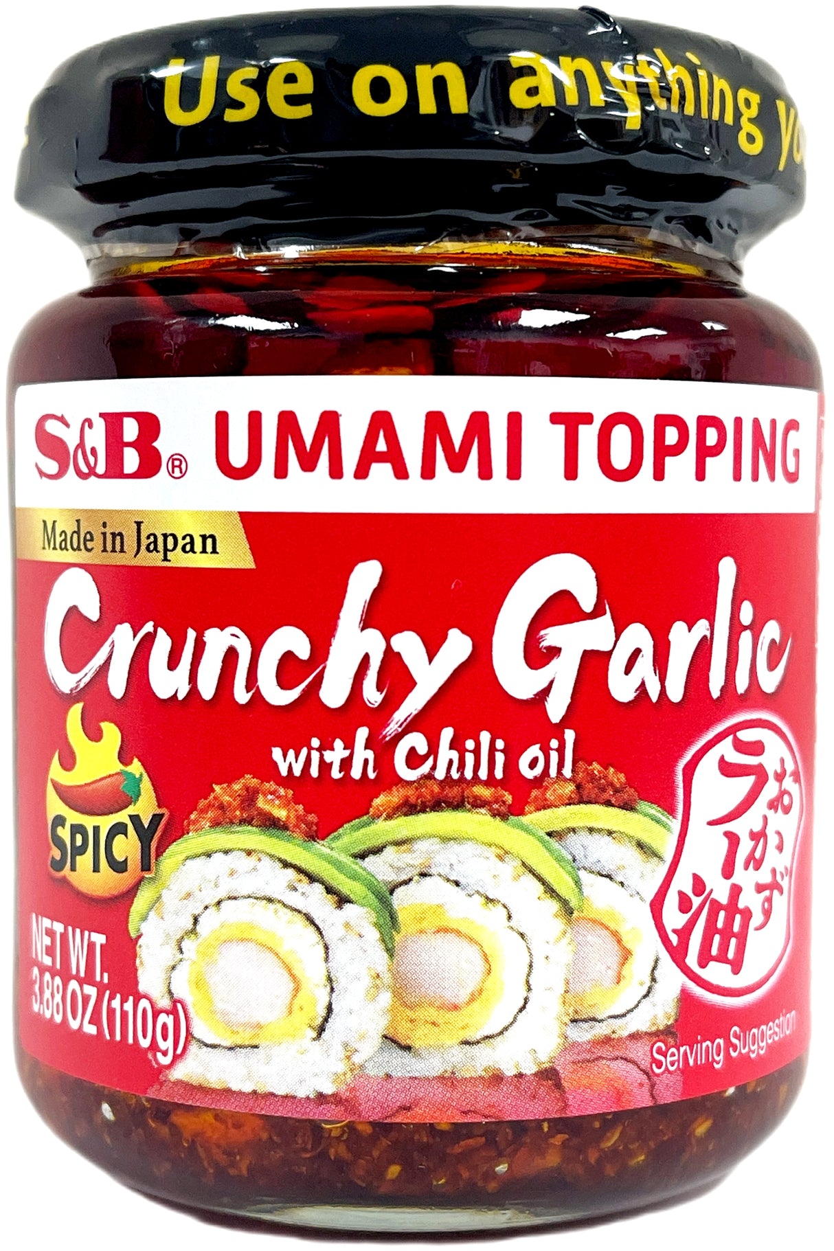 S&B CRUNCHY GARLIC TOPPING WITH CHILI OIL - SPICY (3.88oz)