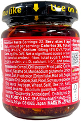 S&B CRUNCHY GARLIC TOPPING WITH CHILI OIL - SPICY (3.88oz)