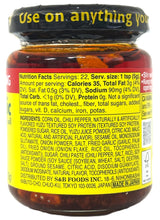 S&B CRUNCHY GARLIC TOPPING WITH CHILI OIL & YUZU (3.88oz)