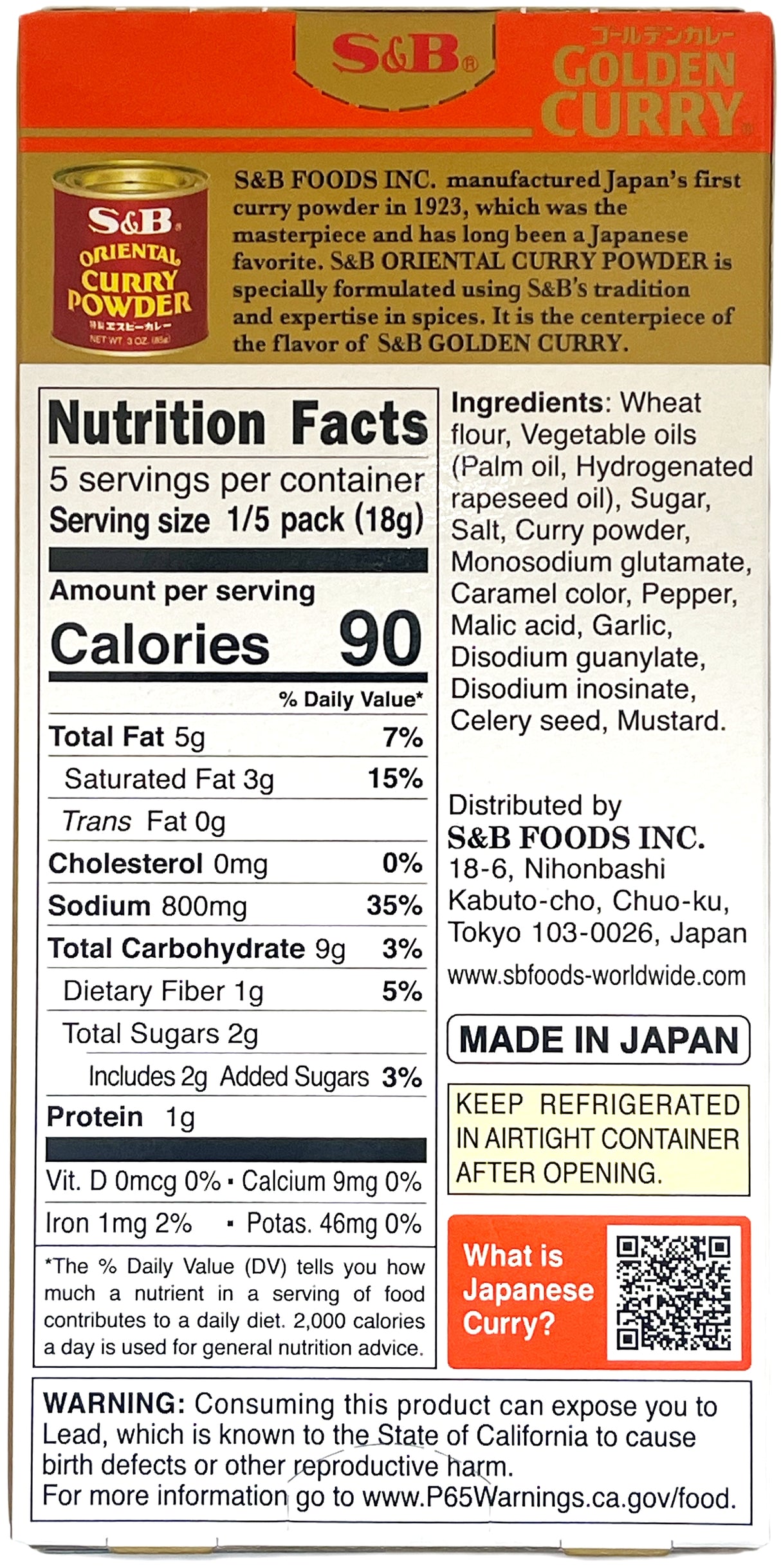 S&B GOLDEN CURRY - MILD (3.2oz)