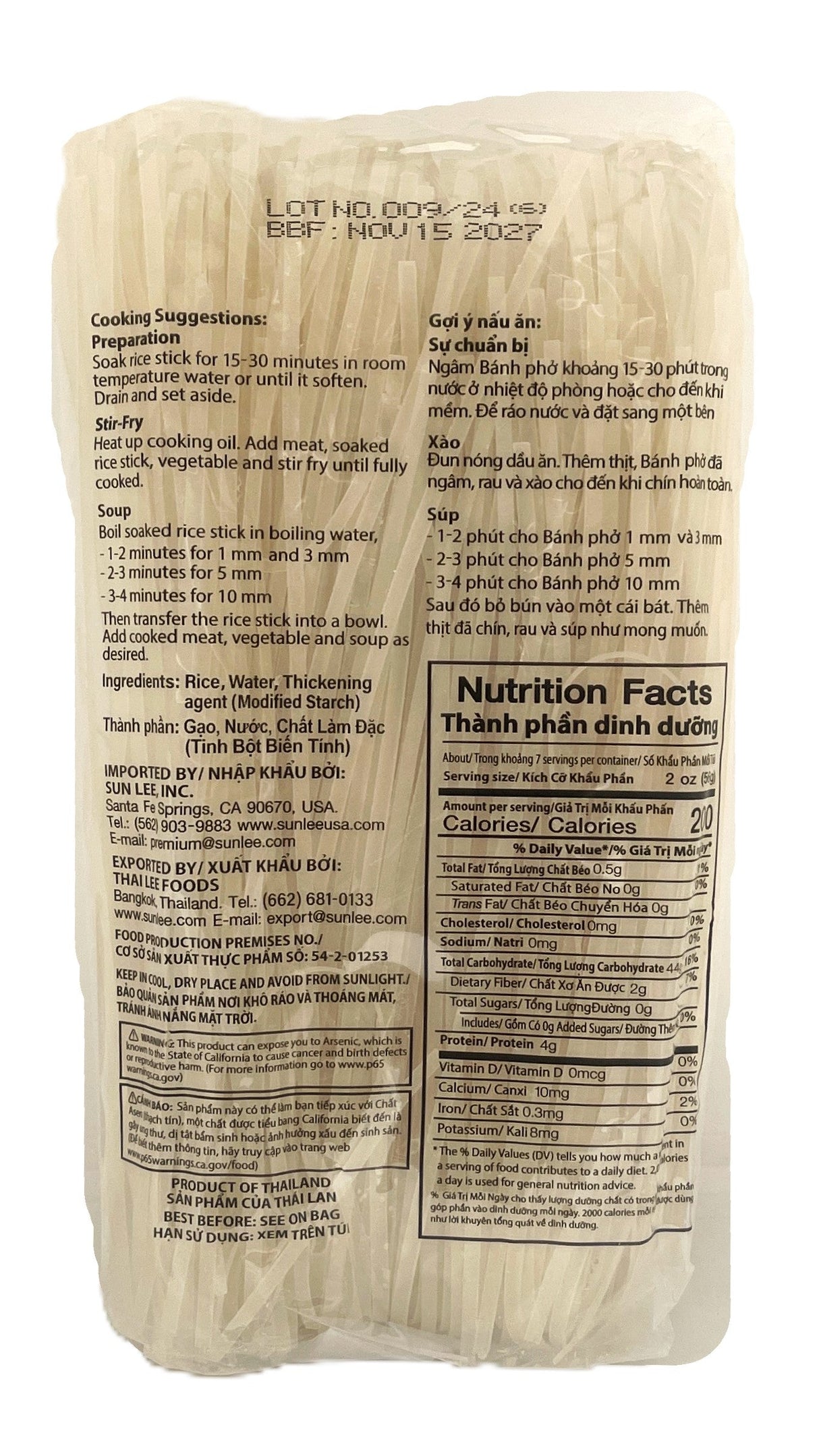 SUNLEE 3MM RICE STICK (14oz)