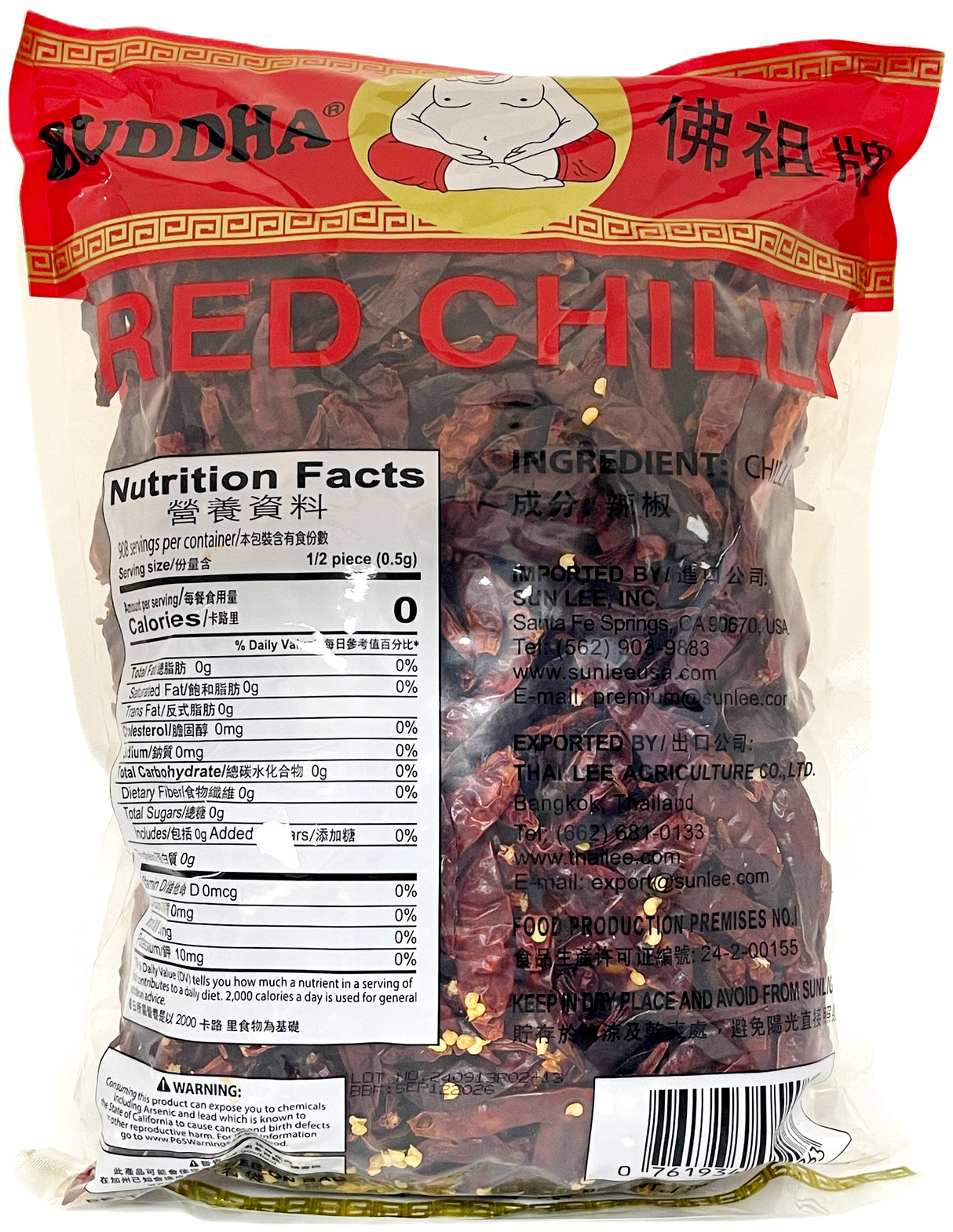 BUDDHA DRIED RED CHILI (16oz)