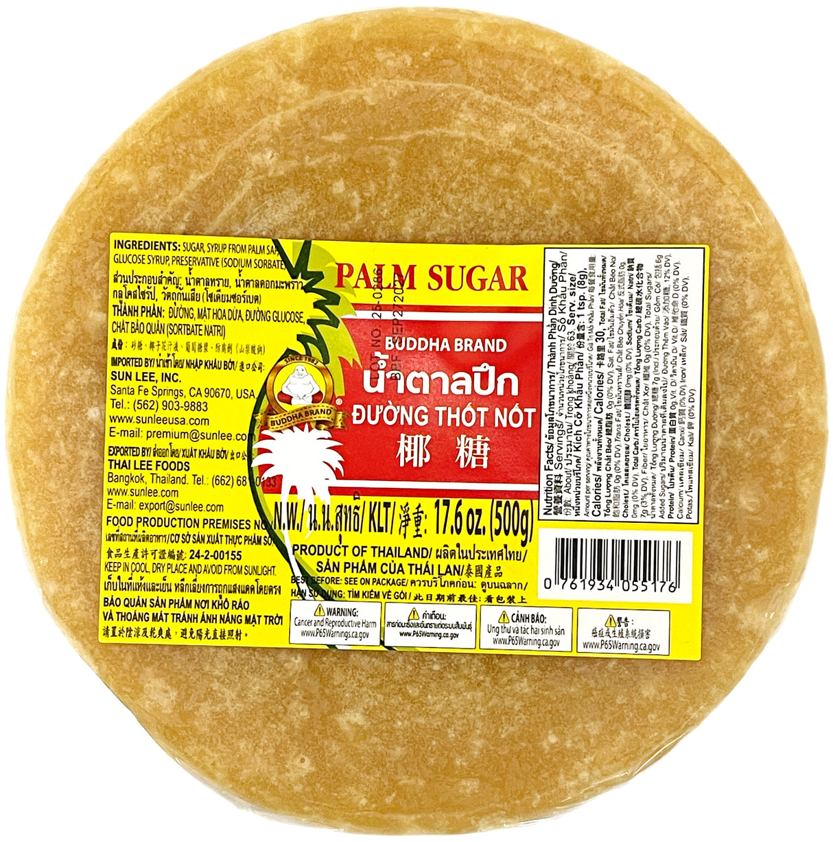 BUDDHA PALM SUGAR (17.6oz)