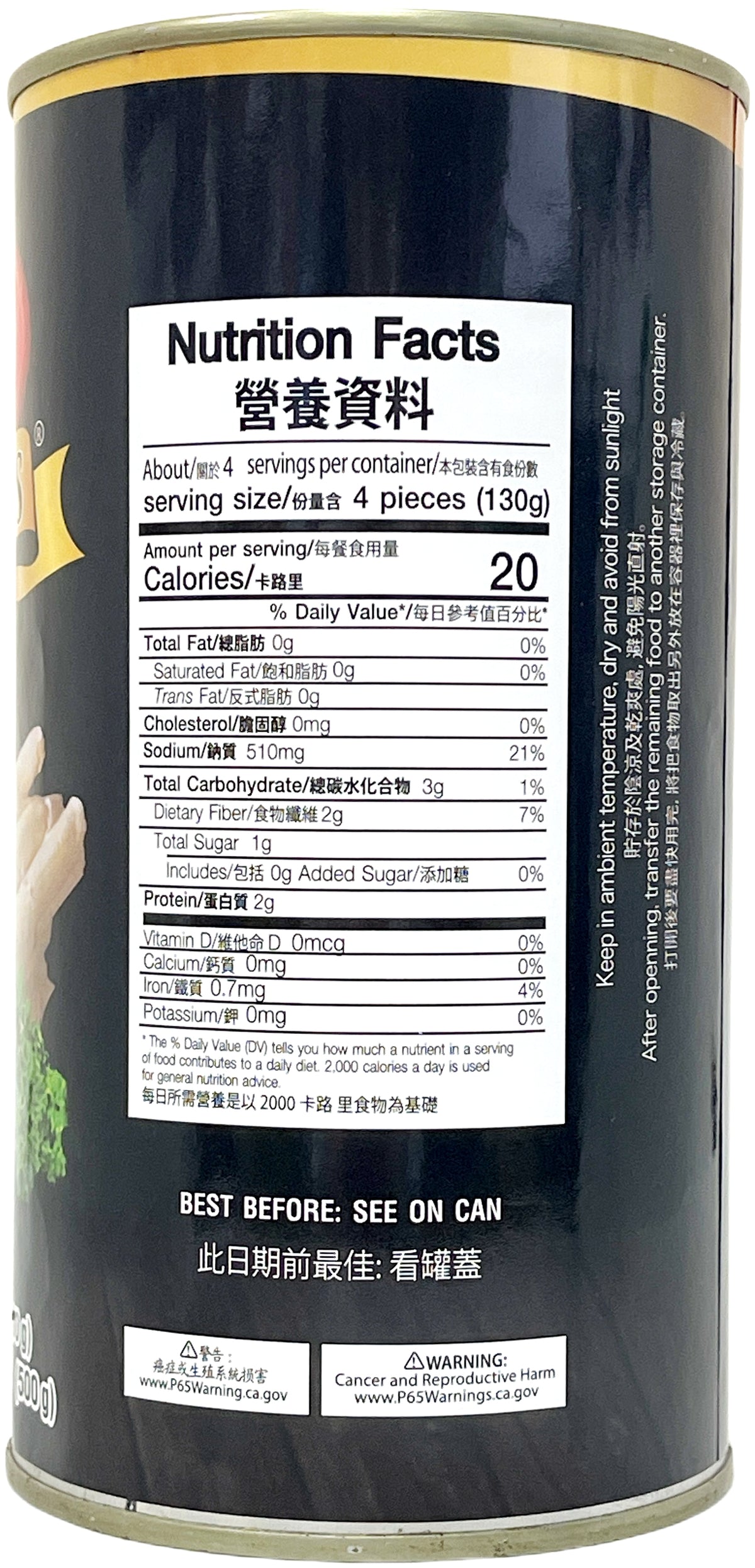 SUNLEE PEELED WHITE ASPARAGUS (28.2oz)