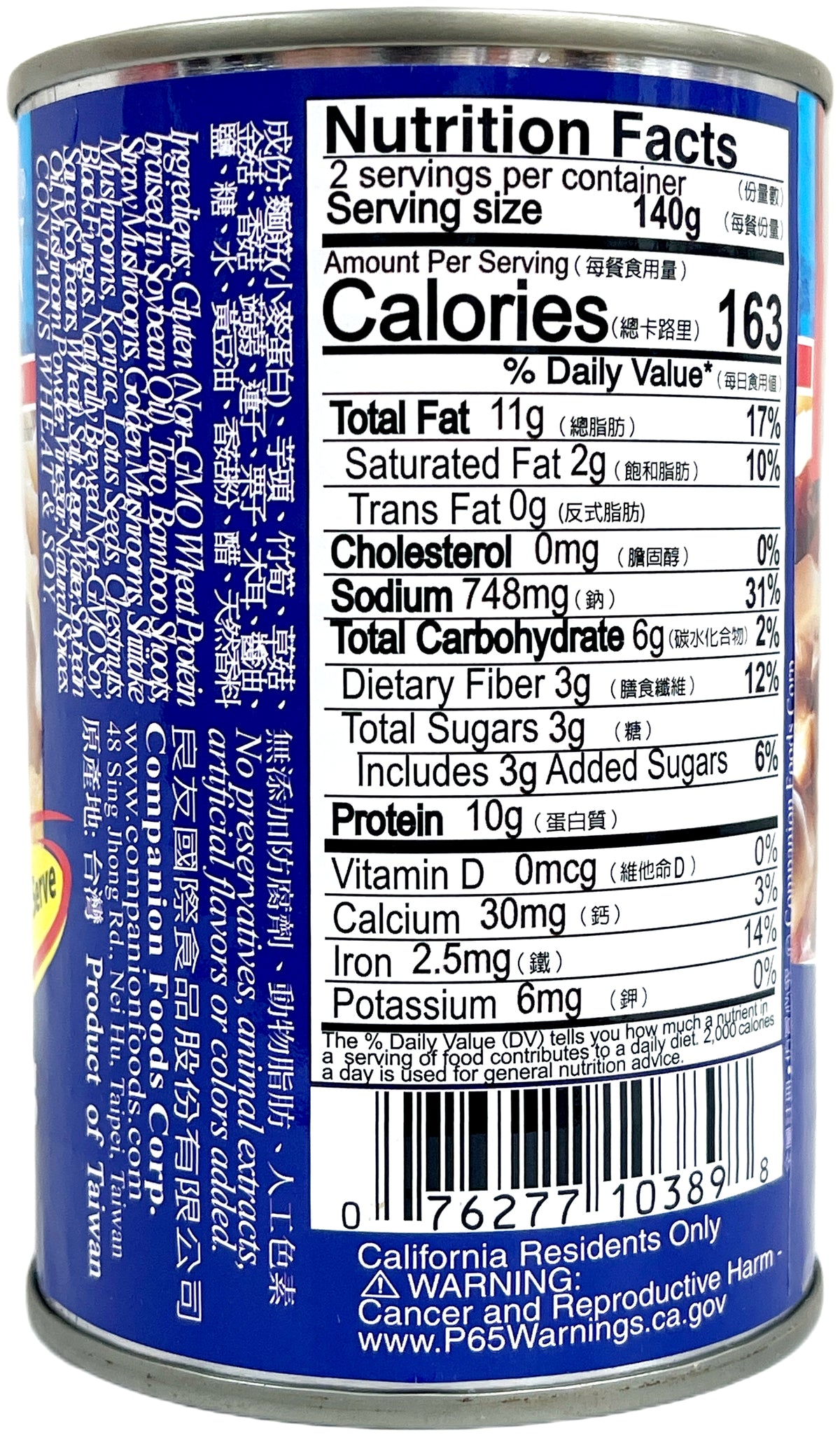 COMPANION ASSORTED VEGETABLES (10oz)