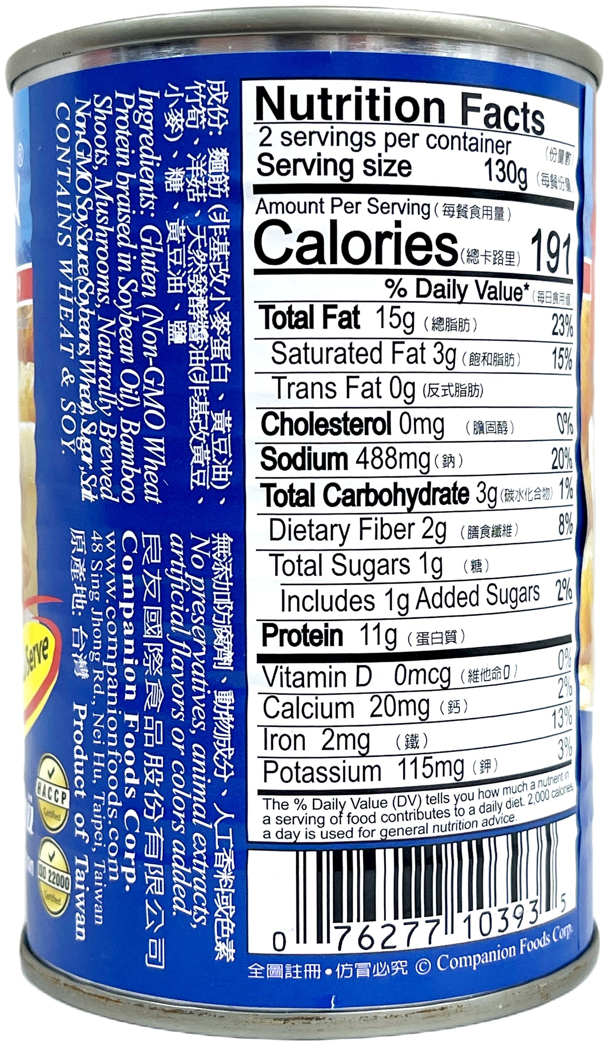 COMPANION ASSORTED VEGETABLES WITH CHAMPIGNON (10oz)