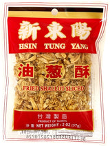 HSIN TUNG YANG SLICED FRIED SHALLOT (2oz)