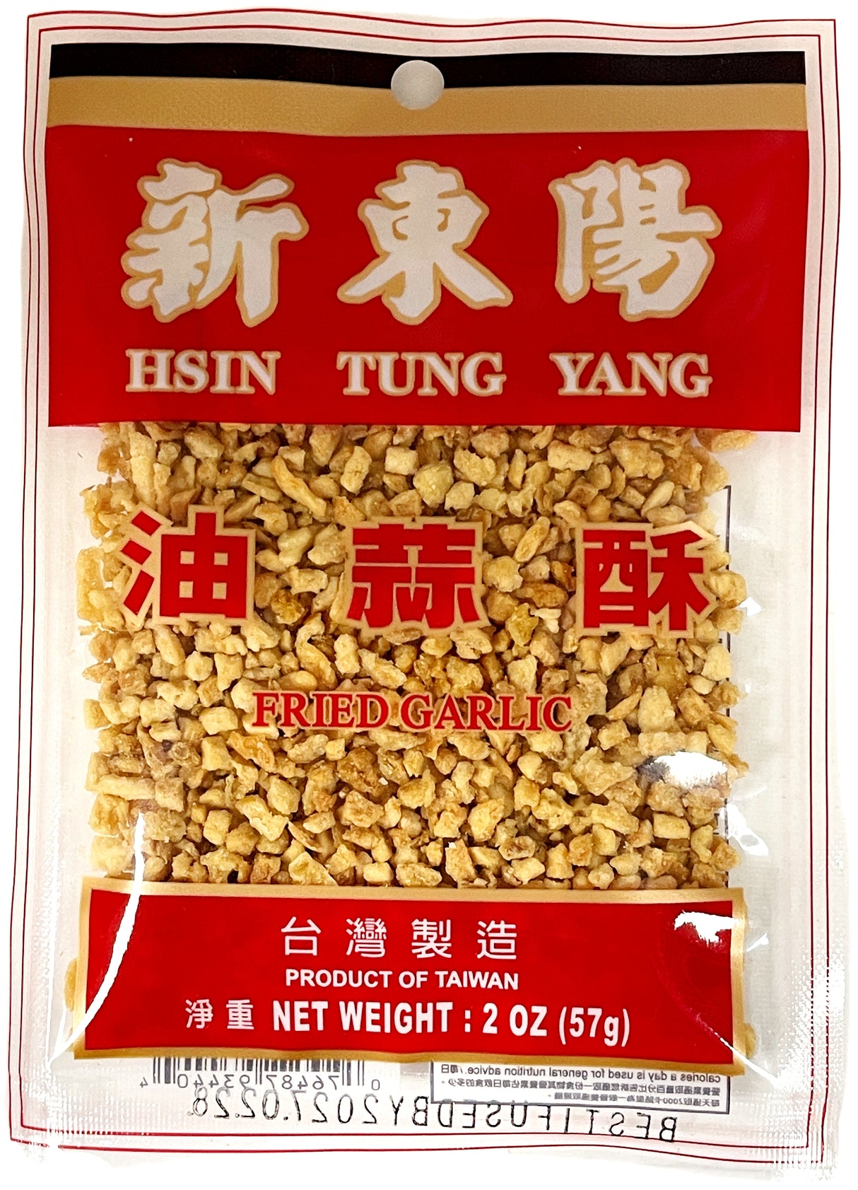 HSIN TUNG YANG FRIED GARLIC (2oz)