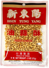 HSIN TUNG YANG FRIED GARLIC (2oz)