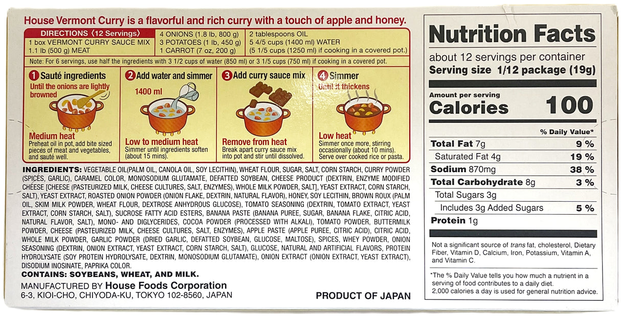 HOUSE FOODS VERMONT CURRY - MILD (8.11oz)