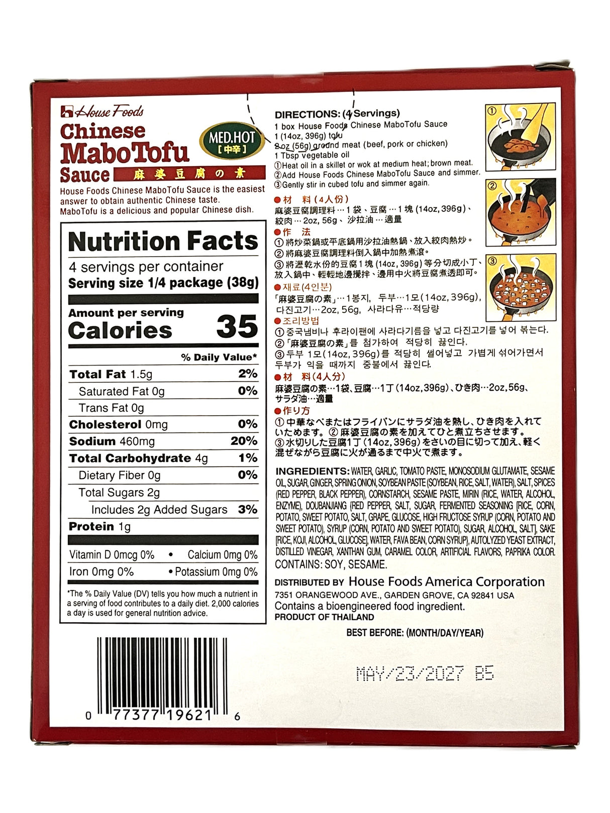 HOUSE FOODS MABO TOFU SAUCE - MEDIUM HOT (5.29oz)