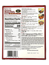 HOUSE FOODS MABO TOFU SAUCE - HOT (5.29oz)