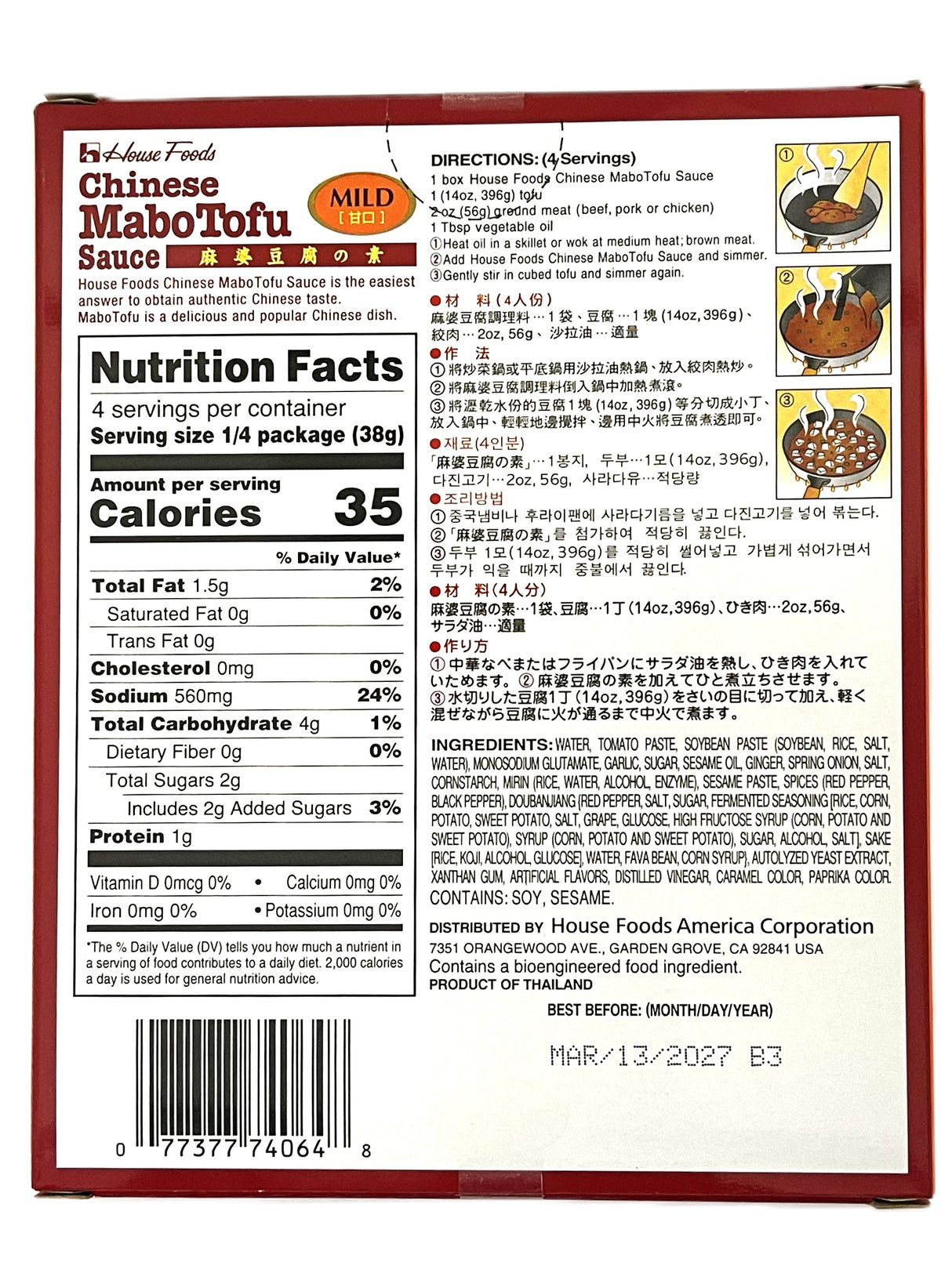 HOUSE FOODS MABO TOFU SAUCE - MILD (5.29oz)