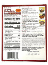 HOUSE FOODS MABO TOFU SAUCE - MILD (5.29oz)