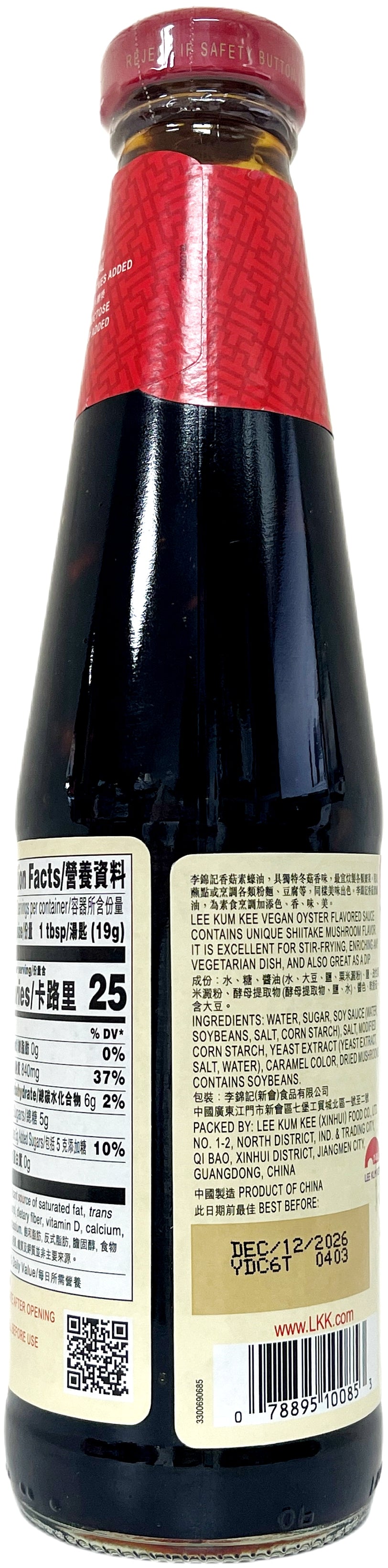 LEE KUM KEE VEGAN OYSTER SAUCE (18oz)