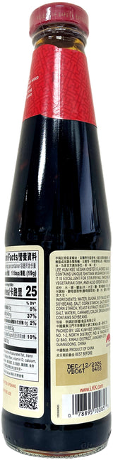 LEE KUM KEE VEGAN OYSTER SAUCE (18oz)