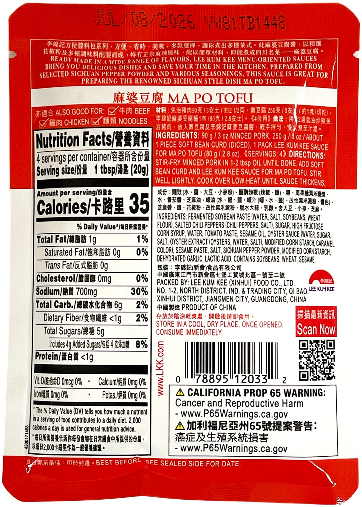 LEE KUM KEE MAPO TOFU SAUCE (2.8oz)