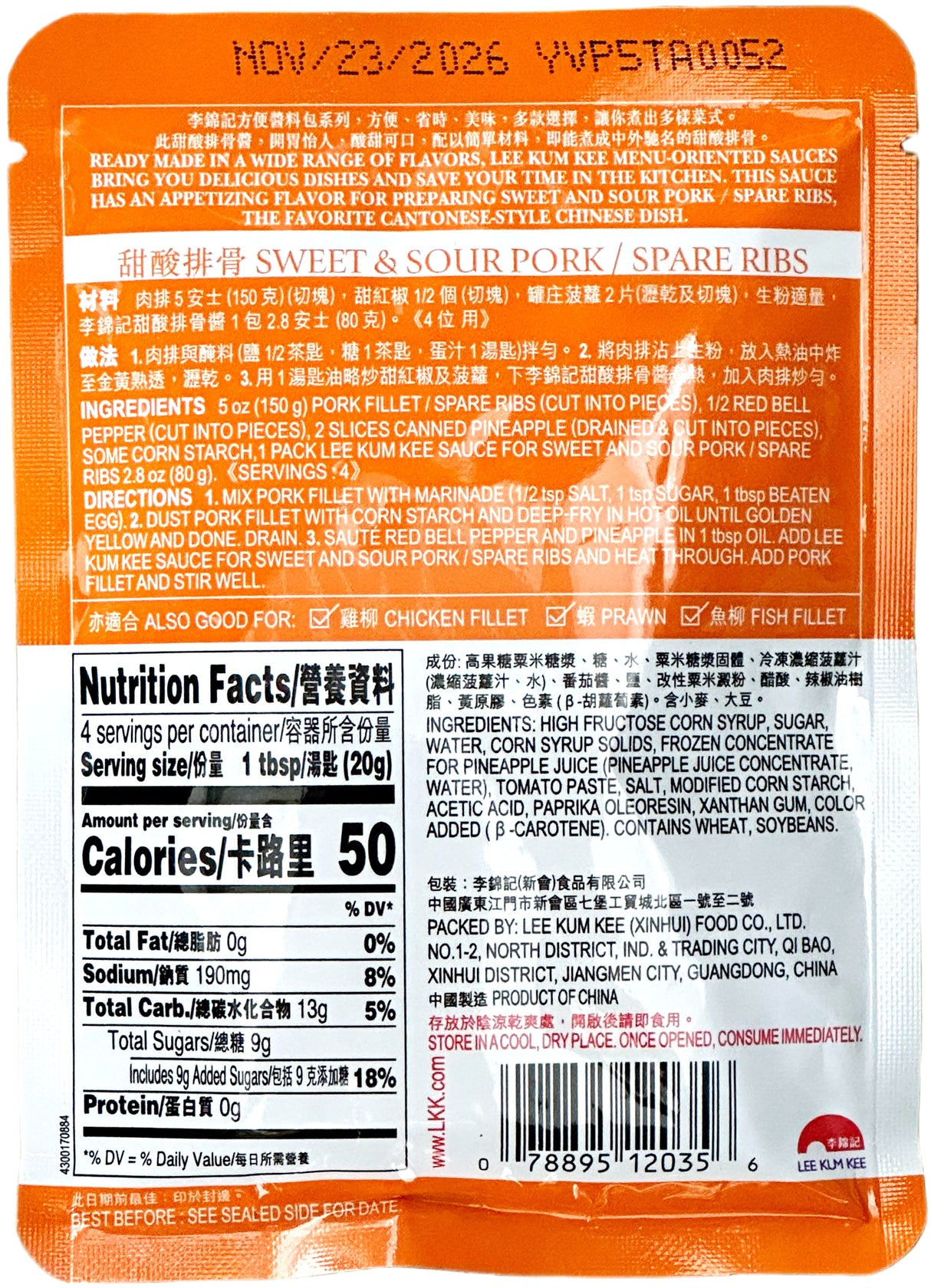 LEE KUM KEE SWEET & SOUR PORK SPARERIB SAUCE (2.8oz)