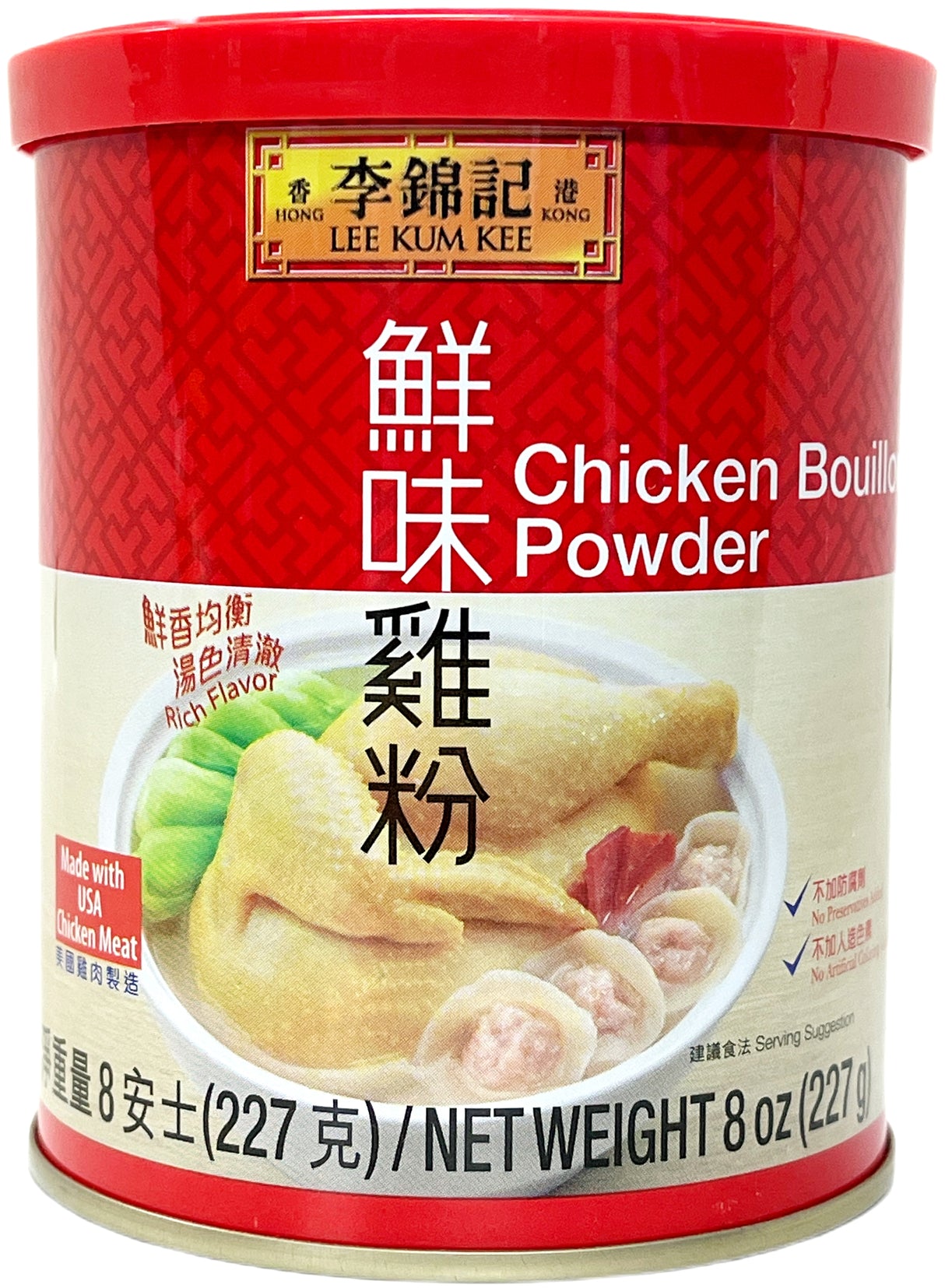 LEE KUM KEE CHICKEN BOUILLON POWDER (8oz)