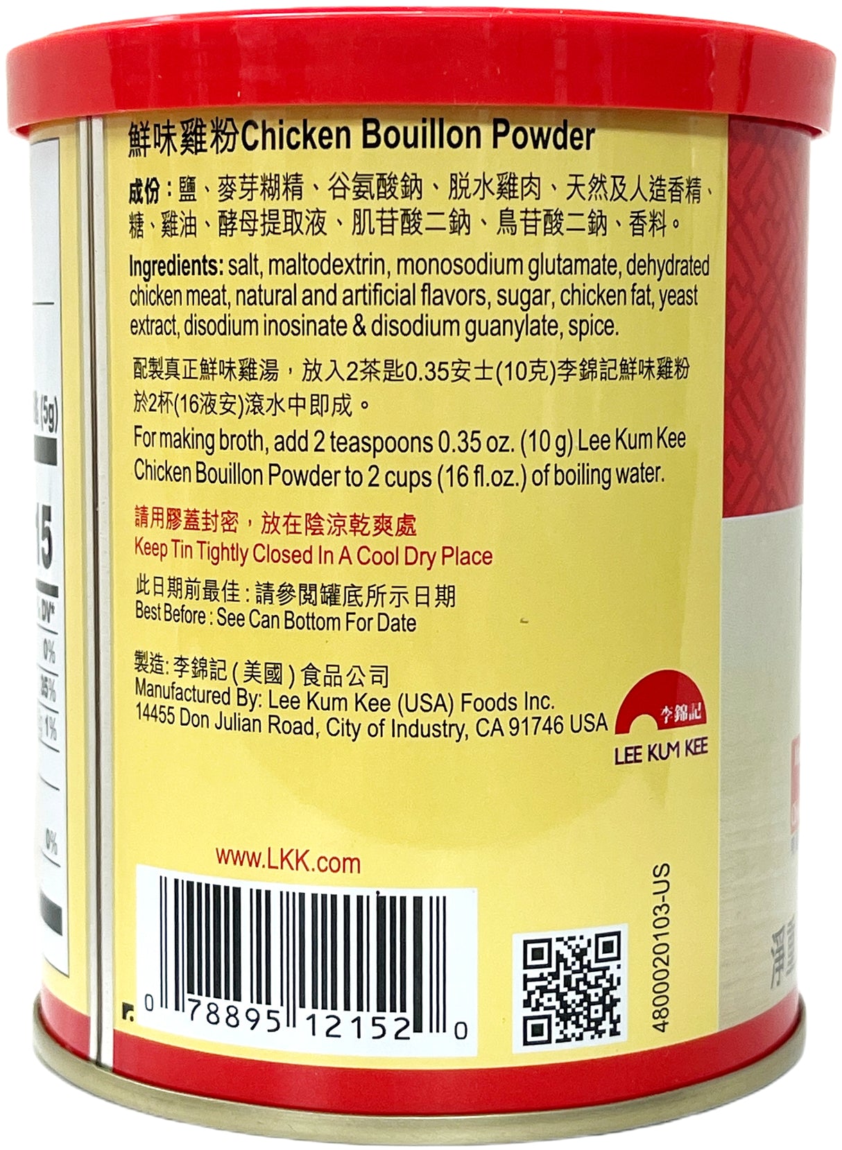 LEE KUM KEE CHICKEN BOUILLON POWDER (8oz)