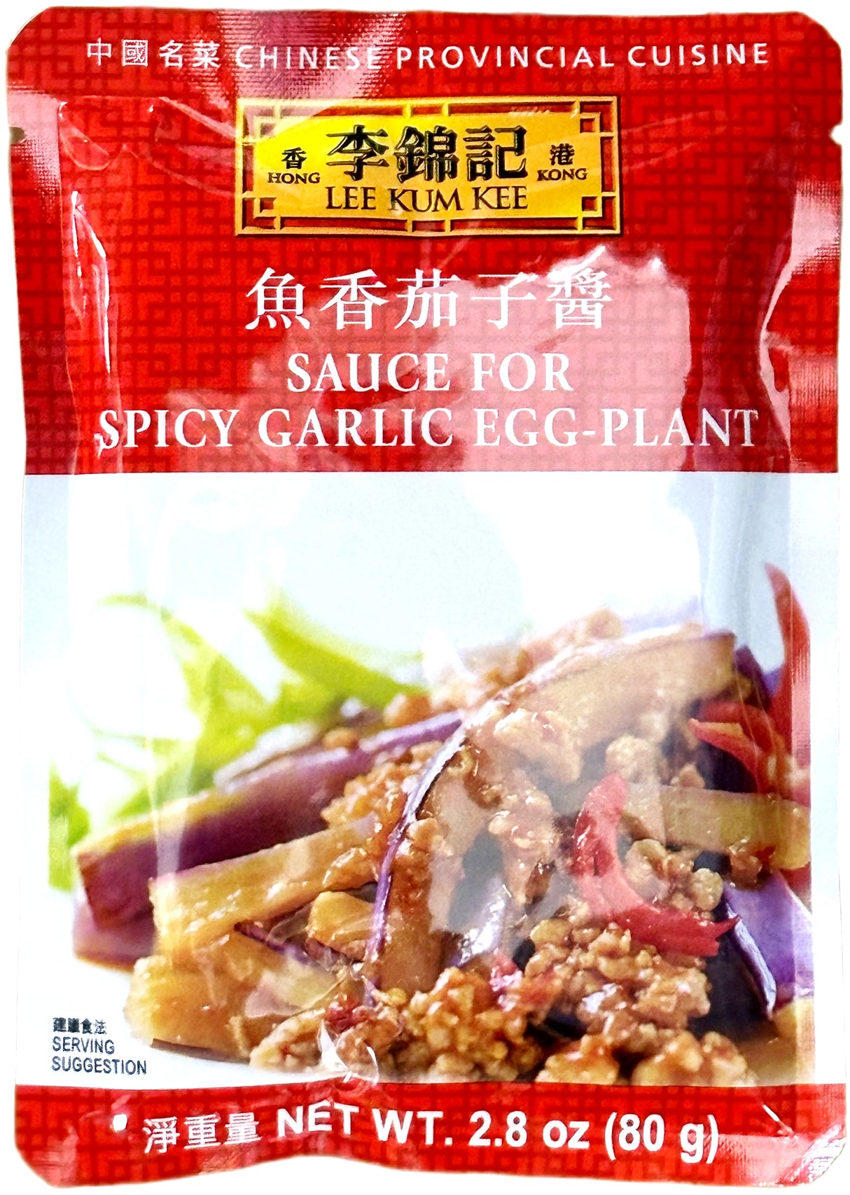 LEE KUM KEE SPICY GARLIC EGGPLANT SAUCE (2.8oz)