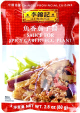 LEE KUM KEE SPICY GARLIC EGGPLANT SAUCE (2.8oz)