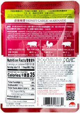 LEE KUM KEE HONEY GARLIC MARINADE (2.1oz)