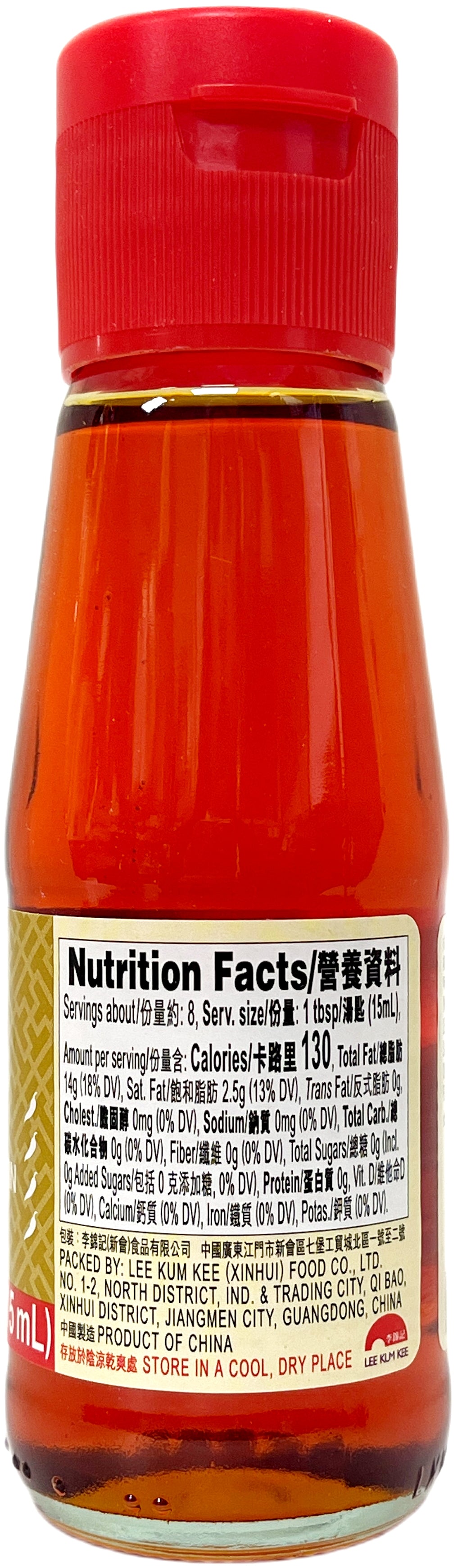 LEE KUM KEE PEPPERCORN CHILI OIL (3.9oz)