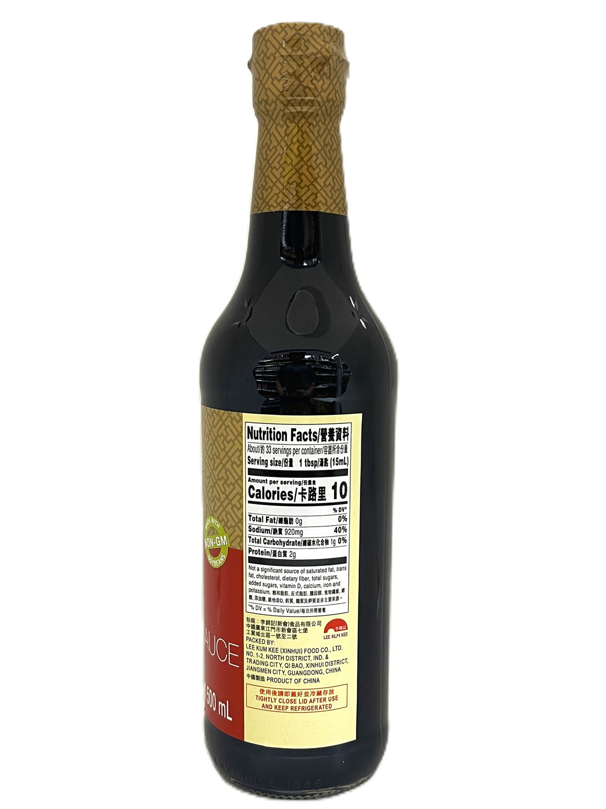 LEE KUM KEE SUPREME SOY SAUCE (16.9oz)