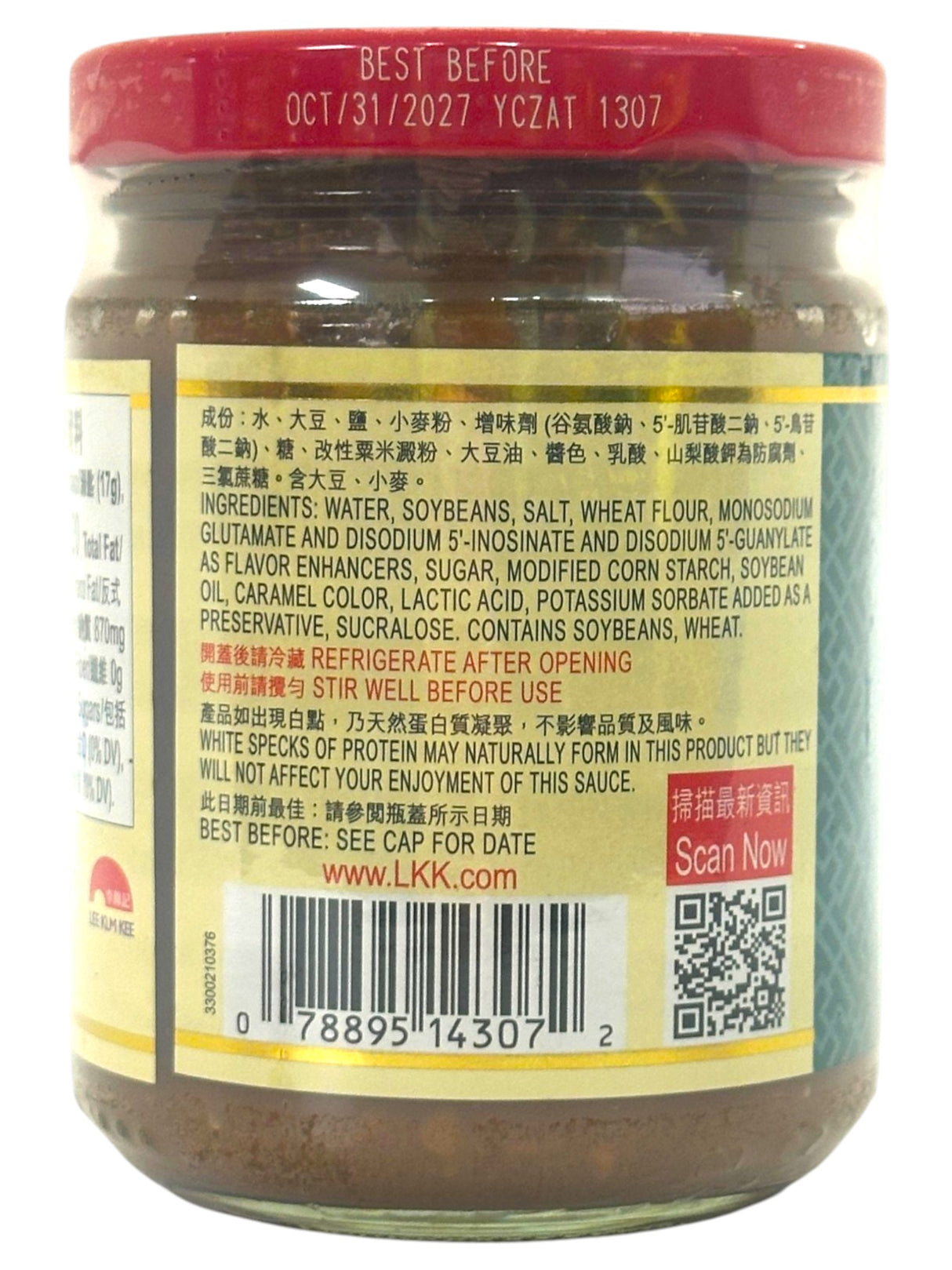 LEE KUM KEE SOYBEAN SAUCE (8.5oz)