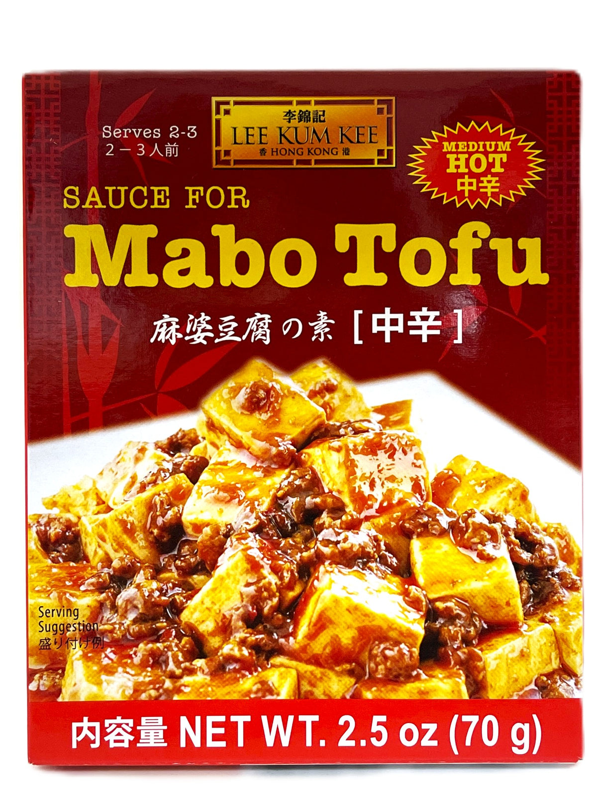 LEE KUM KEE MABO TOFU SAUCE - HOT (2.5oz)