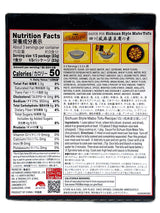 LEE KUM KEE SICHUAN STYLE MABO TOFU SAUCE - HOT (2.5oz)