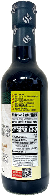 LEE KUM KEE AUTHENTIC FIRST-DRAW SOY SAUCE - LOW SODIUM