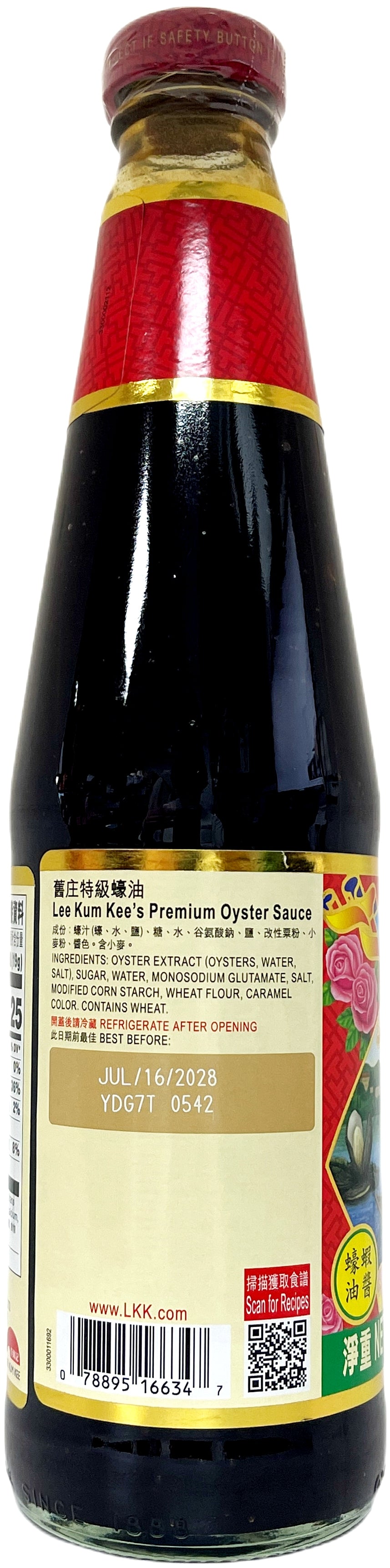 LEE KUM KEE PREMIUM OYSTER SAUCE (26.5oz)