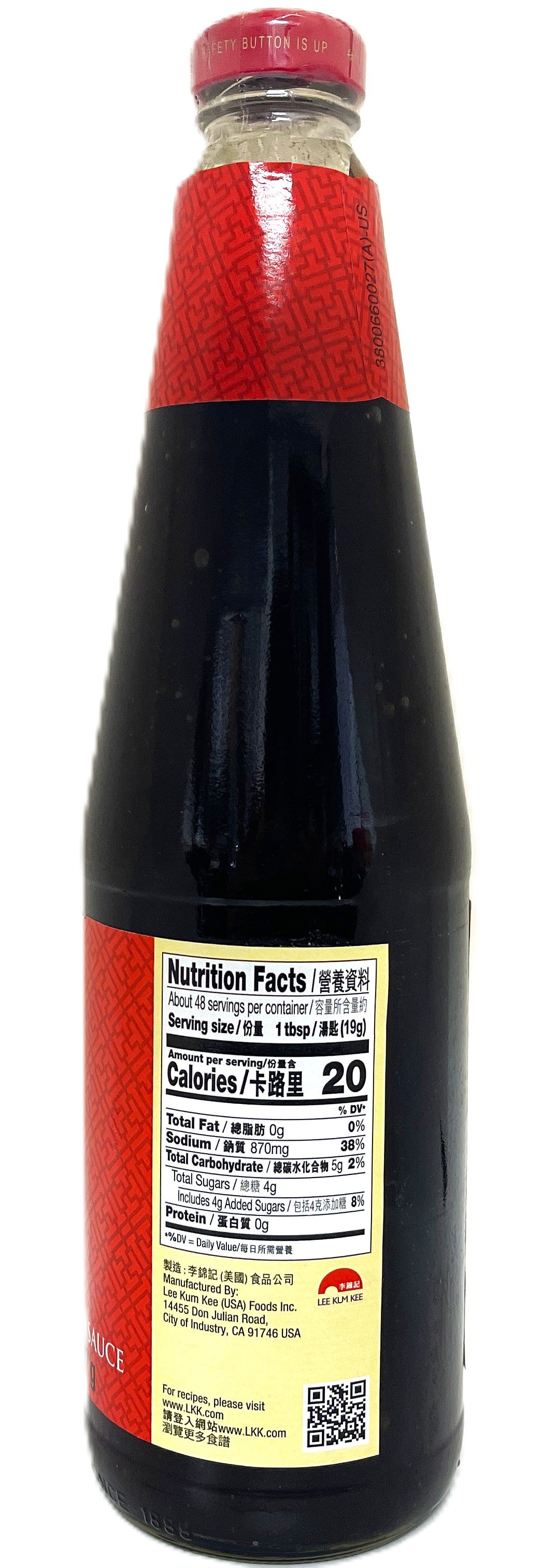 LEE KUM KEE PANDA BRAND OYSTER SAUCE (32oz)