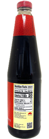 LEE KUM KEE PANDA BRAND OYSTER SAUCE (32oz)