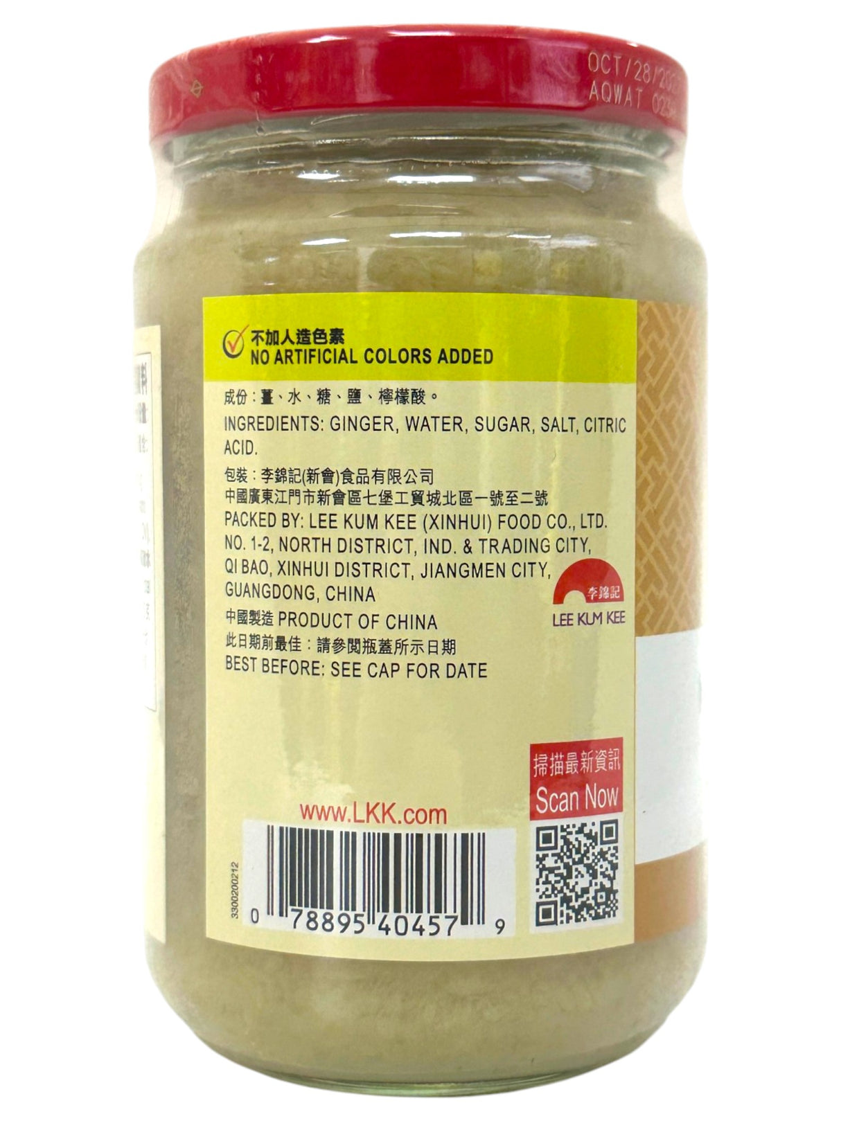 LEE KUM KEE MINCED GINGER (11.5oz)