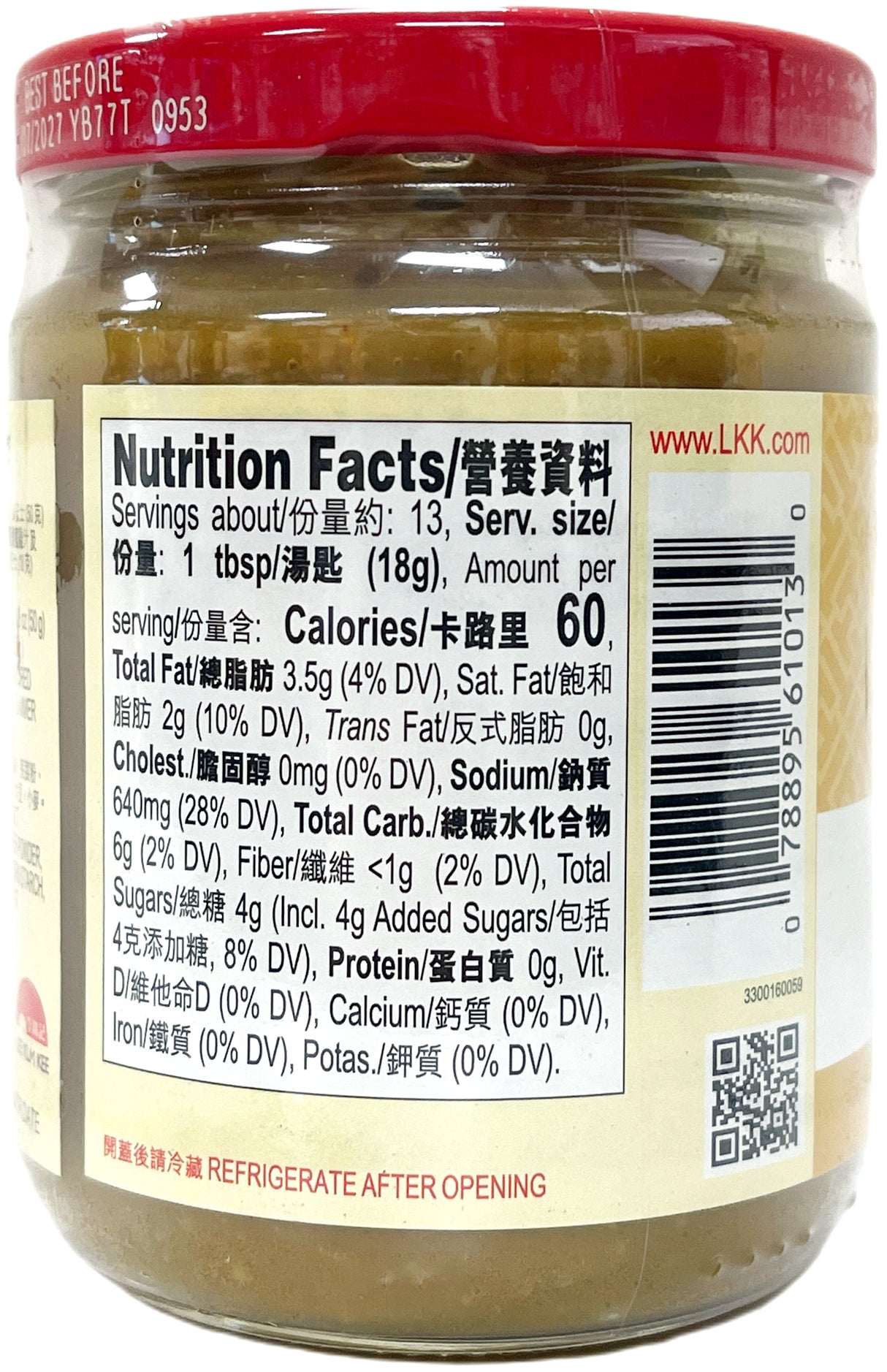 LEE KUM KEE COCONUT CURRY SAUCE (8.3oz)