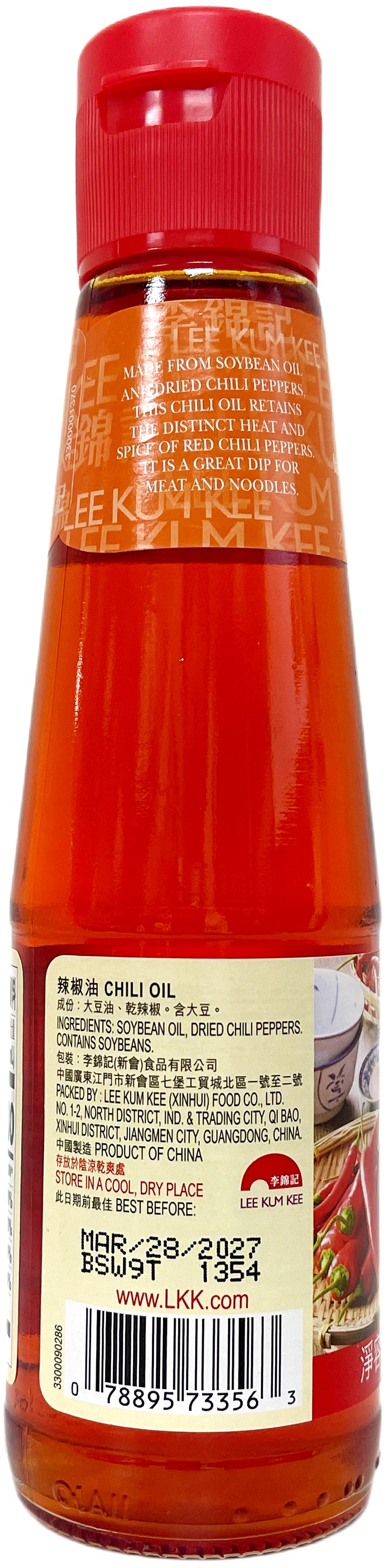LEE KUM KEE CHILI OIL (7oz)