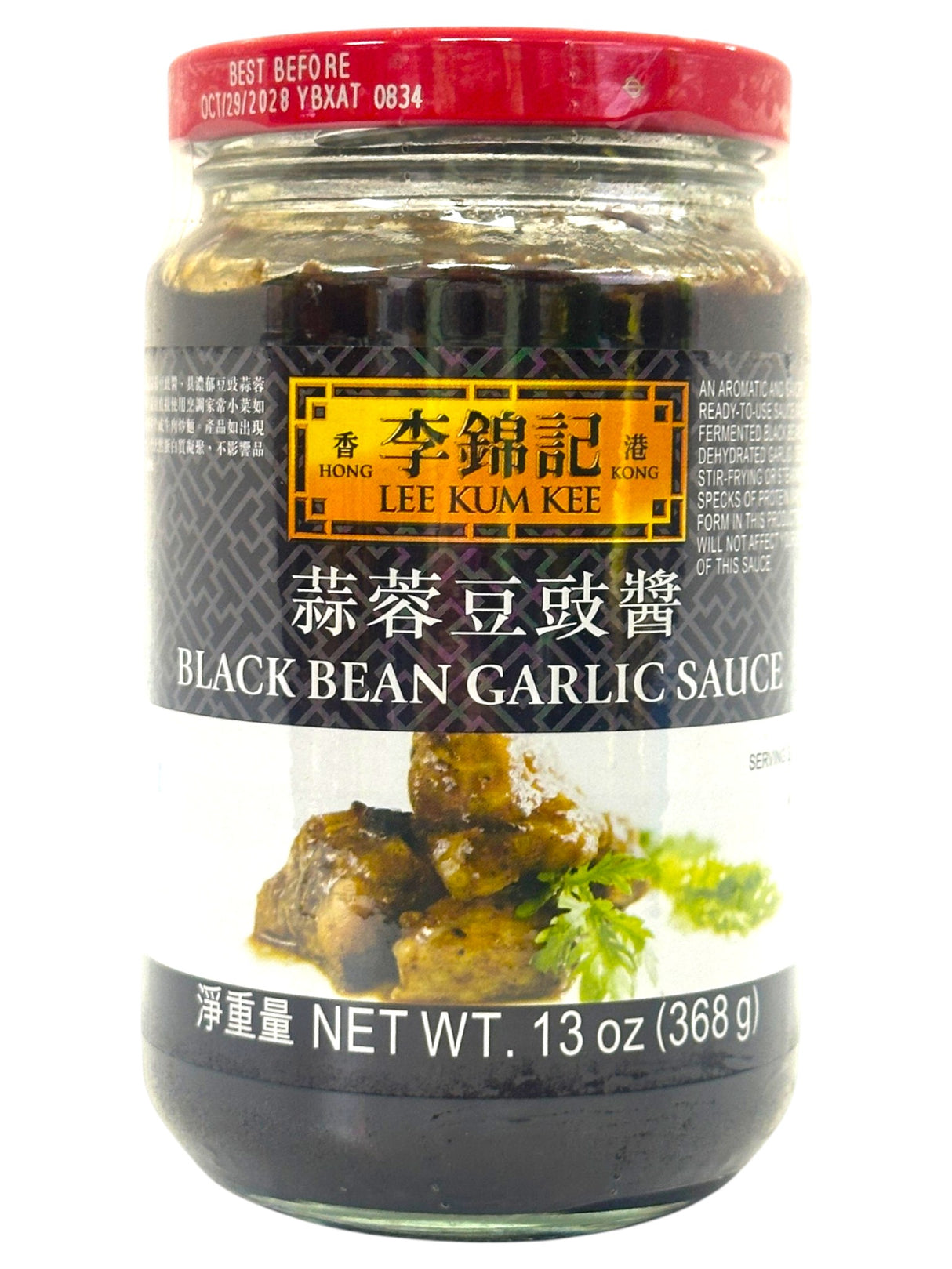 LEE KUM KEE BLACK BEAN GARLIC SAUCE (13oz)